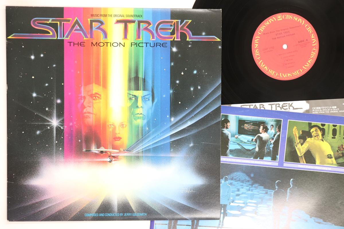 

LP Record OST Star Trek 25AP1752 CBS SONY 1979 Japan Soundtracks Musicals Used