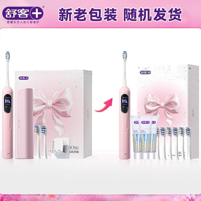 Shuke G5 Pro Smart Electric Toothbrush