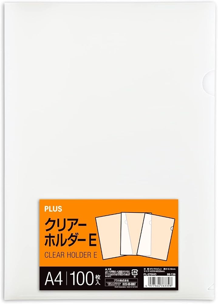 PLUS Clear File Clear Holder E A4 100 Sheets 0.18mm Transpar