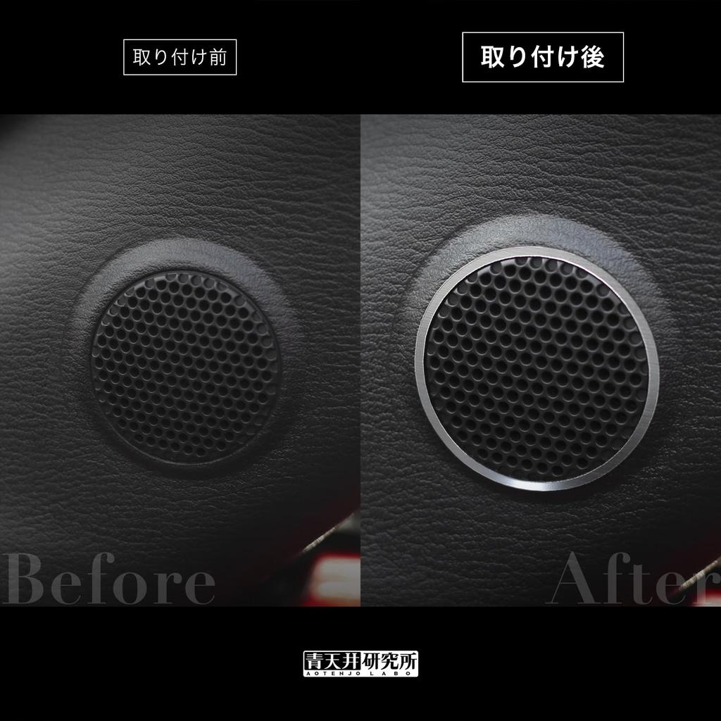 Aoeiling Laboratories Diskantring Set om 2 för Mazda Roadster ND (Aluminium, Hårlinjestil)