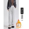 Grey antelope cashmere high-waisted wide-leg pants autumn and winter new straight-tube glutinous rice pants knitted vertical casual trousers women