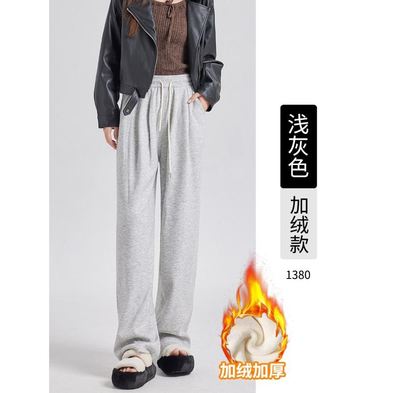 Grey Antelope Cashmere High-waisted Wide-leg Pants Autumn and Winter New Straight-tube Glutinous Rice Pants Knitted Vertical Casual Trousers Women