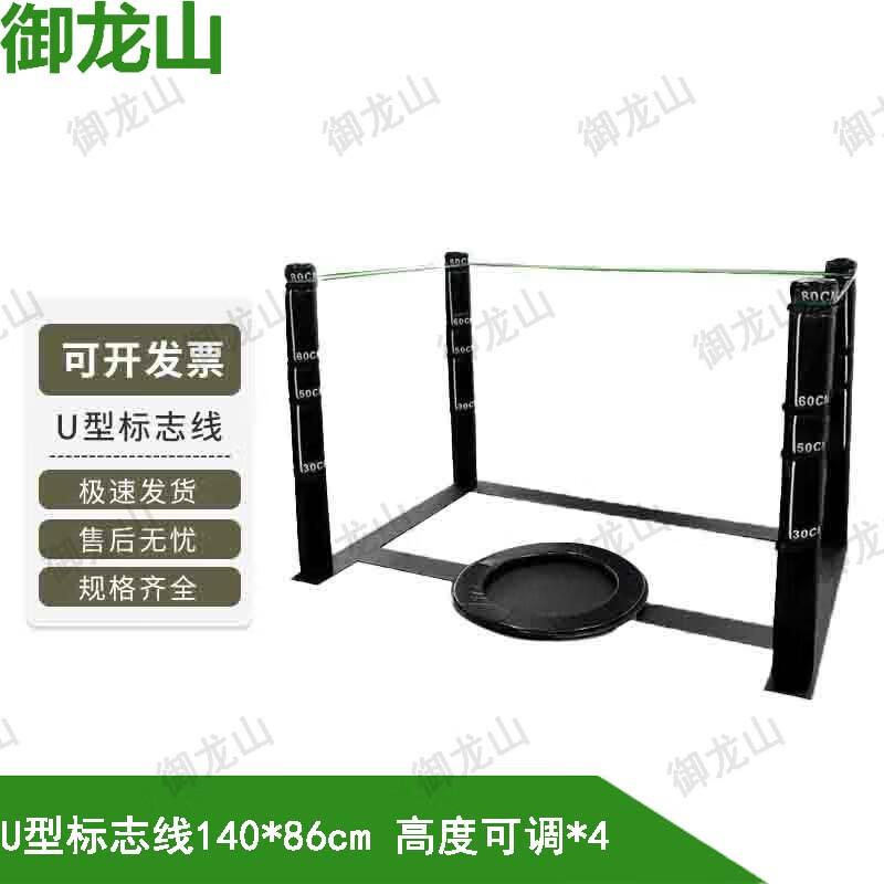 Yulongshan Fighting Skills Training System