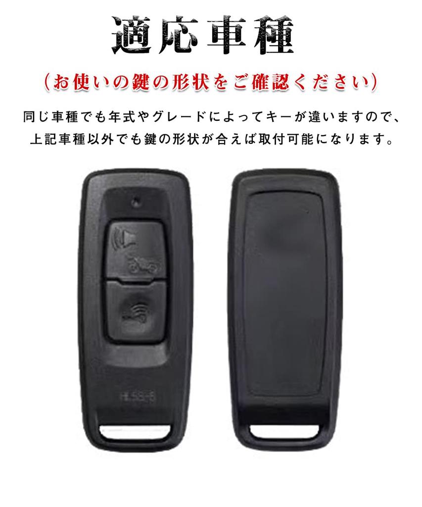 LETINGFAR Schlüsselhülle für Honda, Smart Key Hülle, Schlüsselabdeckung, Kohlefaser, ABS-Kunststoff,