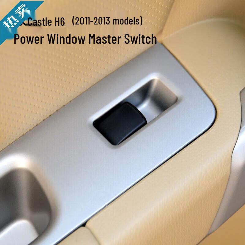 

Compatible with Great Wall Haval H6 Electric Window Lifter Switch, Car Window Master Control Button & Crank Button H6 (Sub Control) 11-16 version 1 piece