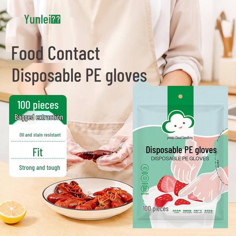 Yunlei Thickened Disposable PE Gloves
