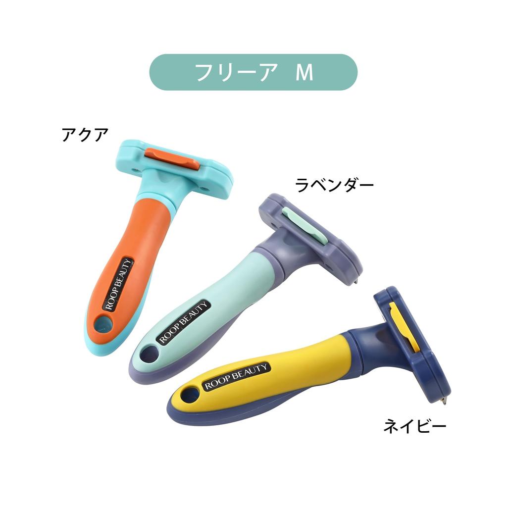 Luke Run Loop Beauty Freer M Aqua Pet Brush for Grooming Small and Medium and Small Animals Dogs, Cats,