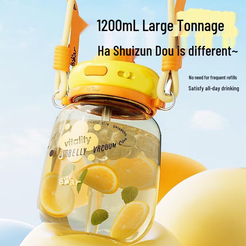 Little Bear Flexible Portable Scent Ring Water Bottle