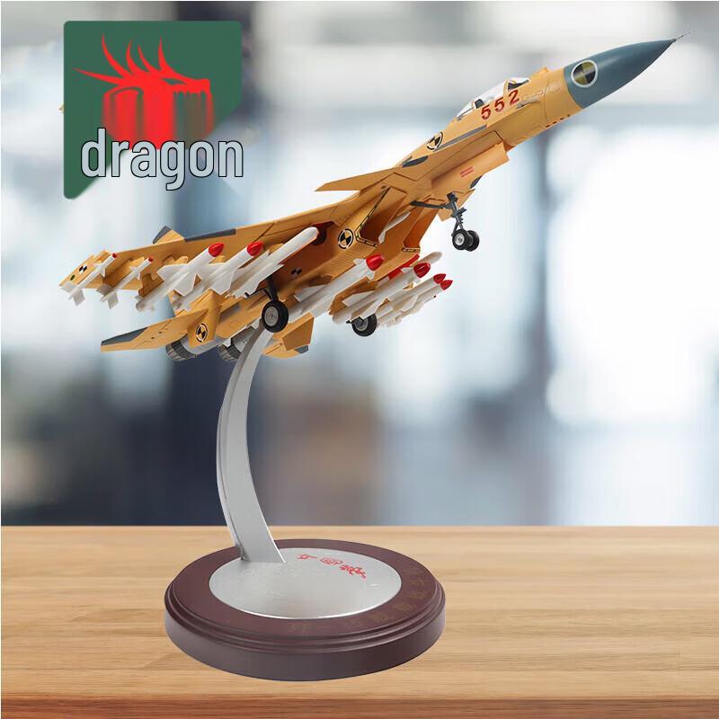 Long Chan J-15 Fighter Jet Model (1:40 Scale)