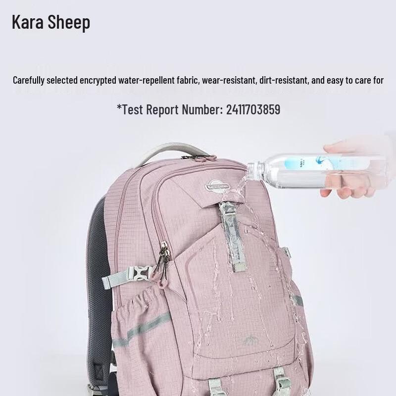 KALA·Y Koala Lightweight School Backpack 22L
