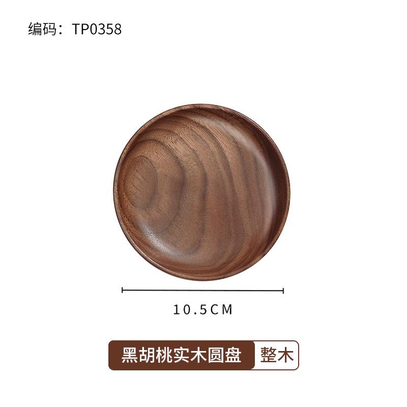 High-end Black Walnut Wooden Tray Rectangular Household Tea Tray Fruit Dinner Plate Coffee Solid Wood Tray