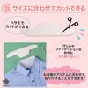 Rimikuru Collar Sweat Absorbing Sheet Pad Tape Sweat Protection Sweat Prevention 120 Piece Set Dirt Guard Tape Collar Sweat 120 Piece (Length 29cm,