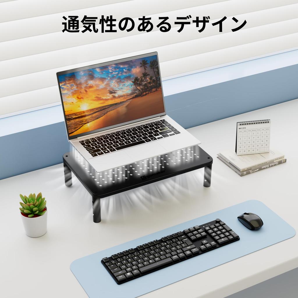 ERGOMAKER Monitor Desktop Monitor PC Height Posture Perforated Desktop No Tools 20KG Load 1 Black Stand, Stand, Stand, 3-Level Adjustment, Non-Slip,
