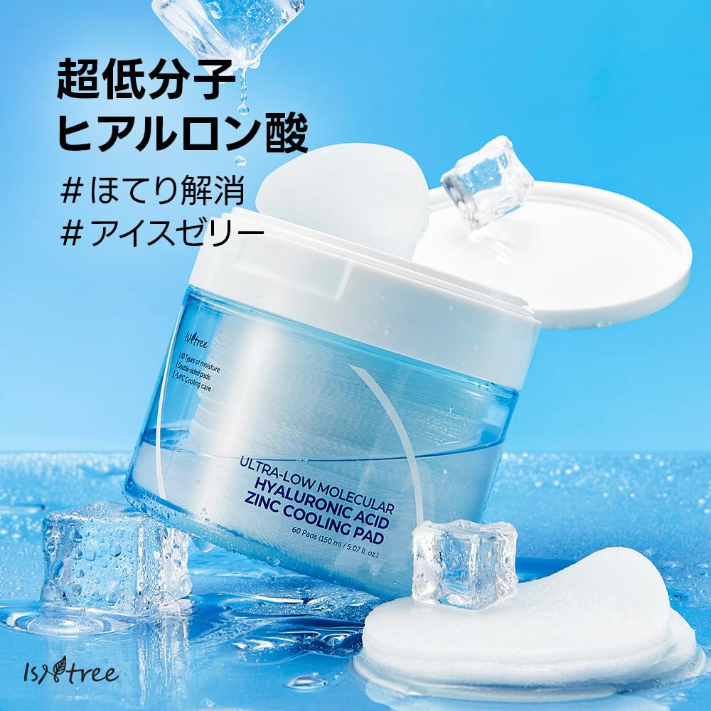 ISNTREE Molecular Weight Hyaluronic Acid Zinc Cooling Pads Soothes Skin Cools and Replenishes Moisture Ultra-Low (60 Pads) / Redness,
