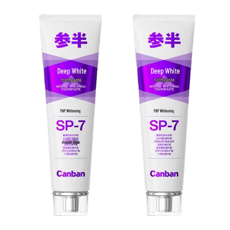 Samban Deep Whitening Toothpaste