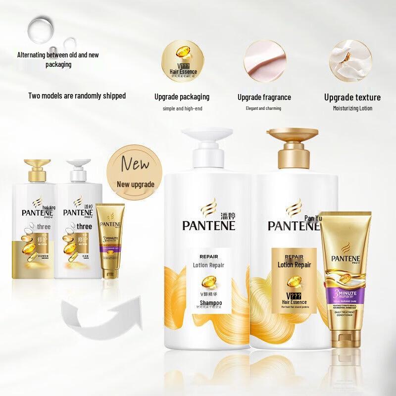 Pantene Silky Smooth Shampoo & PRO-V Repair Essence Set
