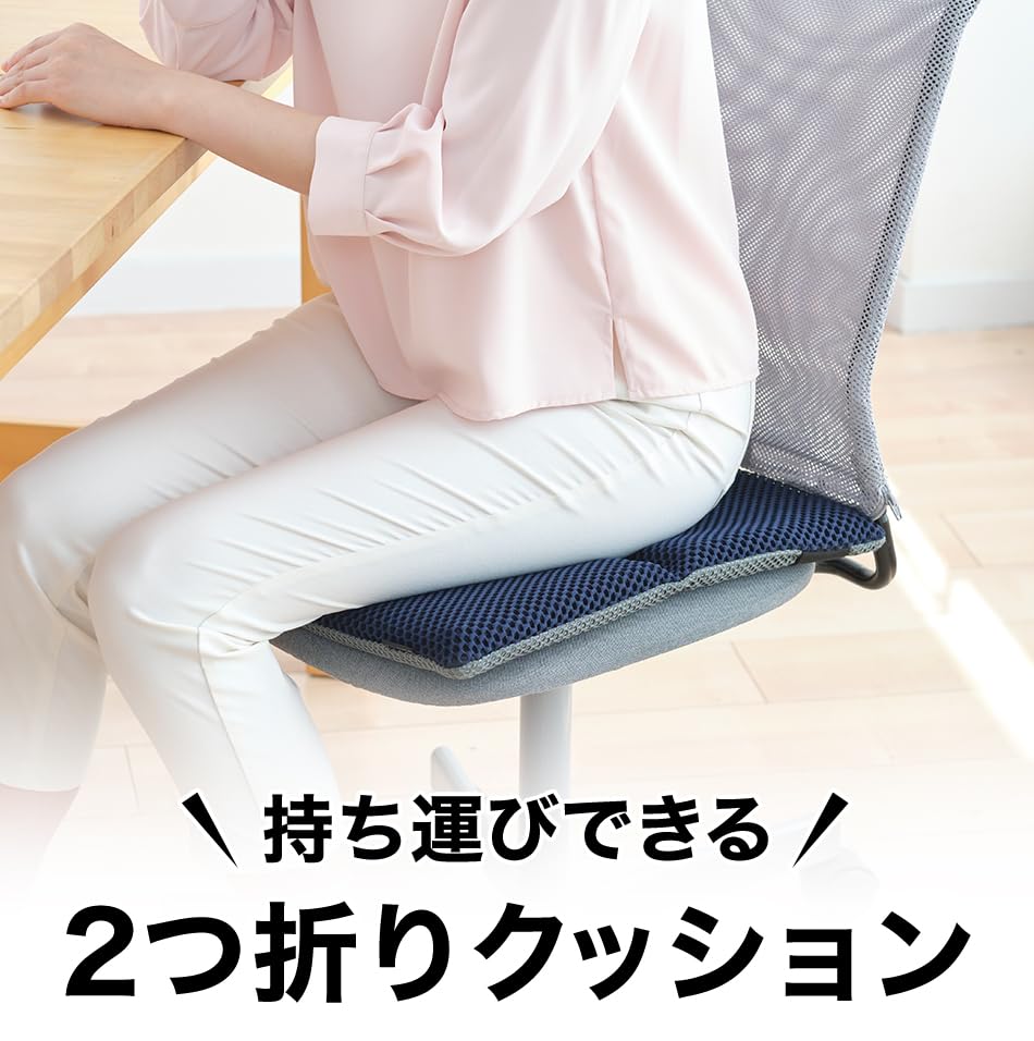 Phiten Aero Cradle For Watching Barbecues Bi-Fold Cushion, Washable, Lightweight, Compact, Travel, Office, Sports, Camping,