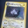Used Bad Rare Coil  4th Expansion Pack Team Rocket