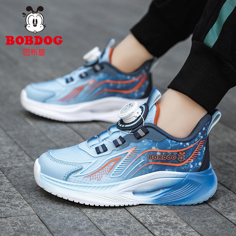 Babu Bean Classmates Boys Running Shoes Spring and Autumn New Mesh Breathable Medium and Large Children's Soft-soled Button Sneakers