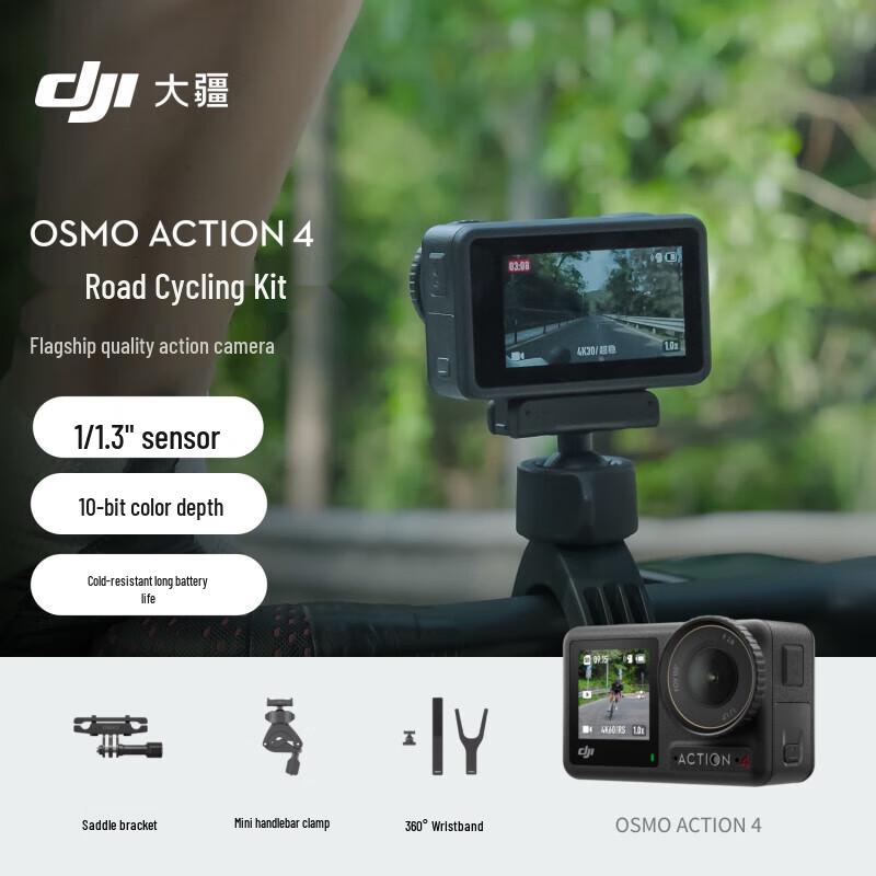 

DJI Osmo Action 4 Road Cycling Combo