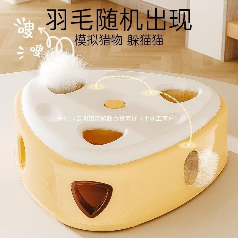 Smart Sensor Whack A Mole Cat Toy Rechargeable Feather Teaser Interactive Box For Indoor Playtime For Kittens And Cats At Home