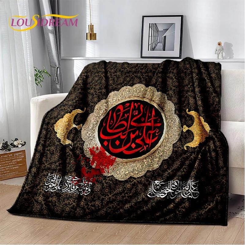 İslam Müslüman Namaz Kaligrafi Battaniye, Yumuşak Atmak Battaniye Ev Yatak Odası Yatak Kanepe Piknik Seyahat Ofis Dinlenme Kapak Battaniye Çocuk