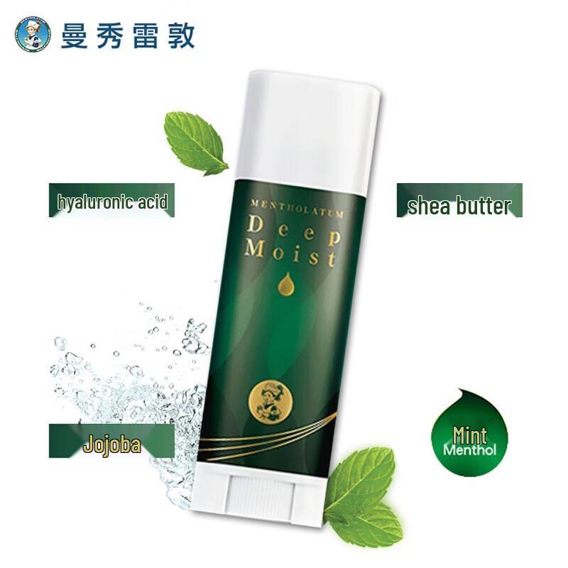 Mentholatum Mint Moisturizing Lip Balm (5-Pack)