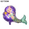Special-Shaped Mermaid Balloon Birthday Party Decoration Balloon Fish Tail Shell Modeling Aluminum Film Ocean Fairy Tale