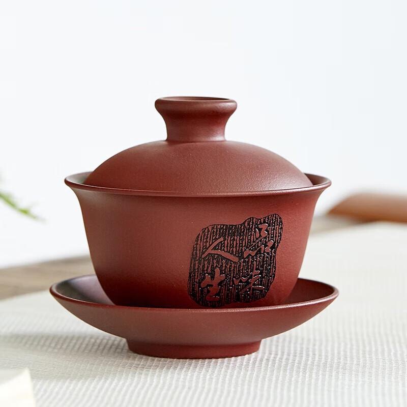 Yixing Zisha Gaiwan Tea Set