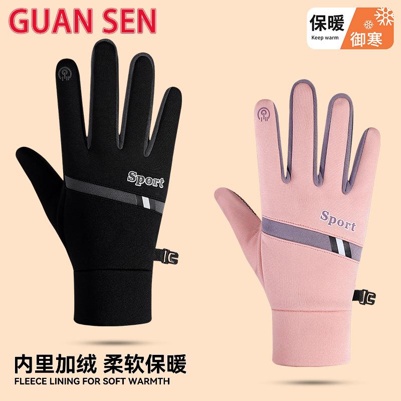 

Winter velvet warm gloves for men and women outdoor windproof and cold-proof cycling sports driving electric vehicles non-slip and touch screen one size fits all
