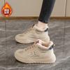 Korean Style Women's Cotton Shoes Winter Thickened Fleece Lined Sports Running Casual Warm Heightening Anti-slip Snow Boots