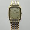 Used 80s Vintage Seiko Tank Watch, Rectangular, Working Condition, Vintage Gold, Square