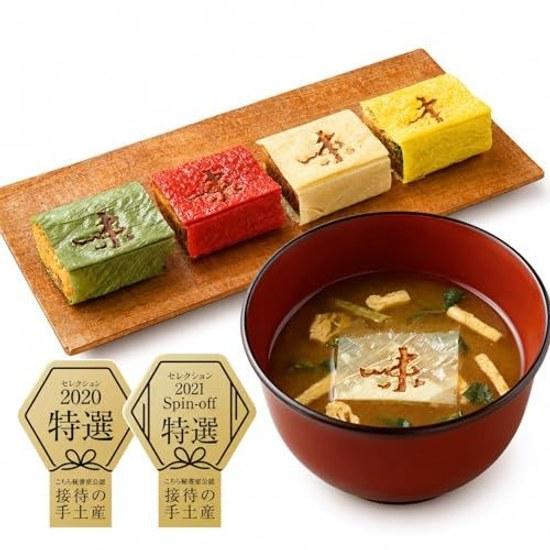 Miso Soup Specialty Store Misomoto Wrapped Yuba (Packaging Box Room Temperature) Secretarys Gift Freeze-Dried (9 Servings)
