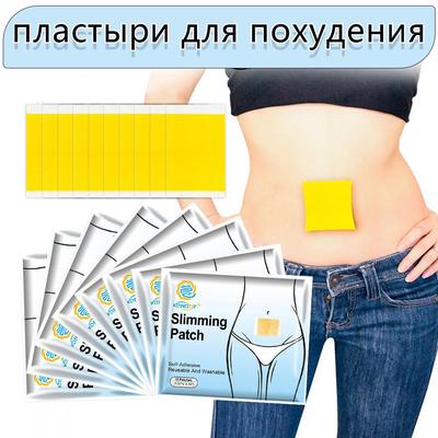 Slim Patch for Quick Weight Loss Body Weight, Waist, Thin Hands, Belly Button Dietary Plasters, Body Pads