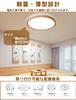 NIBOENOKI LED Ceiling Wood Grain for 6 Tatami Color Temperature Indirect Remote Timer Night Light Warm White to Daylight White Slim Energy No