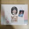 Park Bo-gum 2026 Season's Greetings (Photo Card)