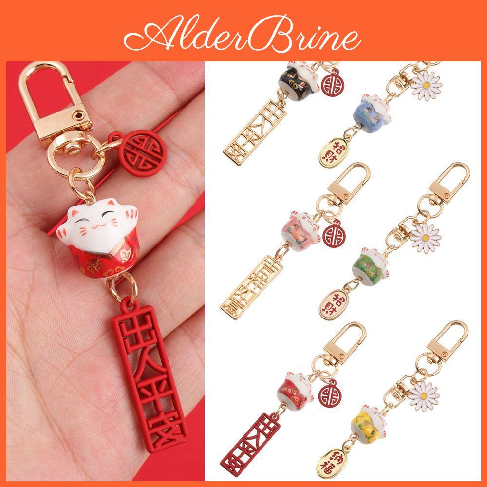 Japanese Keychain Lucky Cat Cute Cartoon Fortune Cat Keychain Car Bag Pendant Mobile Accessories Couple Gift