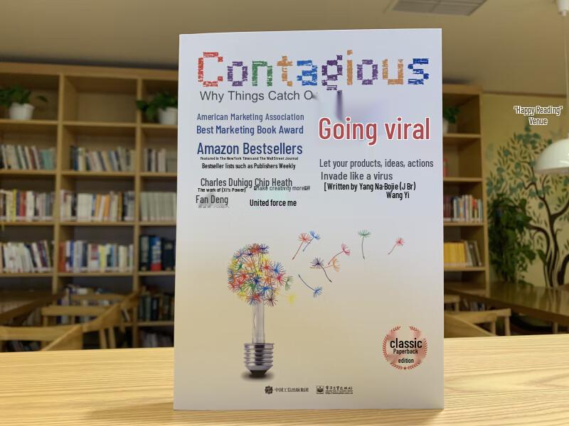 Contagious: Why Things Catch On (Paperback Edition)