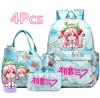 4Pcs/set Cartoon Hatsune Miku Printed Backpack Handbag Pencil Case with 750Ml Water Bottler for Teenager Boy Girl Large Capacity Waterproof Schoolbag