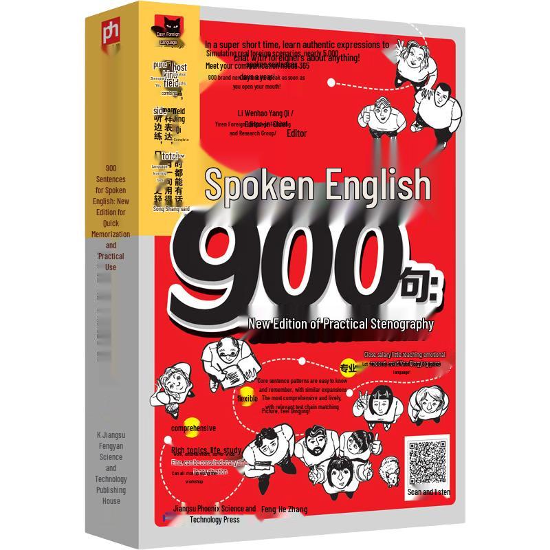 Practical English Communication Guides