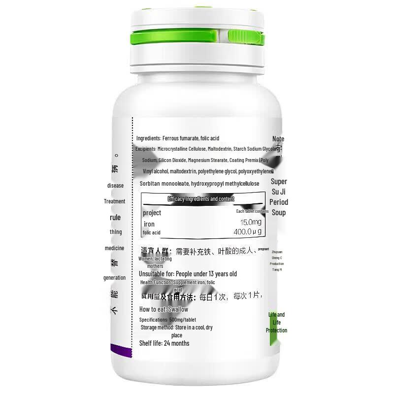 By-Health Iron Folic Acid Tablets