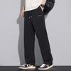 Full Elastic Waist Casual Pants for Men, 2026 New Trendy Wide-leg Straight Loose Versatile Work Pants