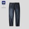 HLA Heilan Home Men's Classic Straight-Leg Jeans