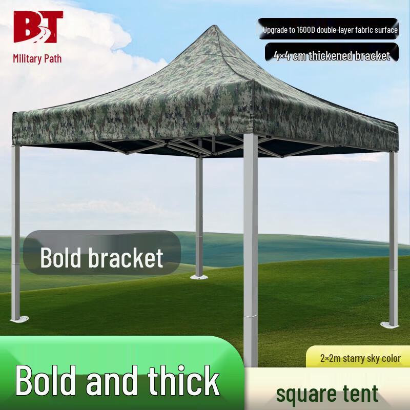 Bingtu Camouflage Outdoor Square Tent 3x3m