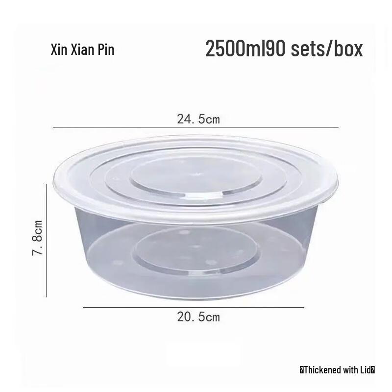 Disposable Round Transparent Plastic Takeout Containers with Lids