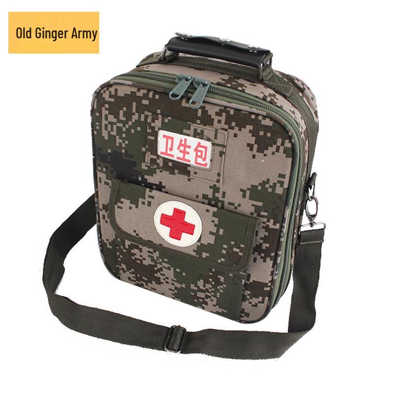 Lao Jiang Jun Outdoor Emergency Camouflage Medic Bag