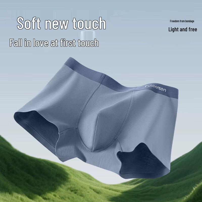 

Fulcotton Мужское дышащее хлопковое нижнее белье 008 2XL