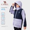 Kids' 3-in-1 Winter Outdoor Jacket
