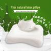 Natural Latex Neck Support Pillow for Children's Cervical Health