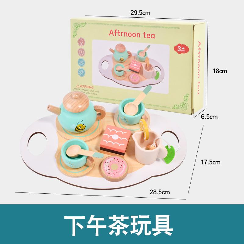 Wooden Children'S Simulation Play House Toy Tea Set Children'S Afternoon Tea Dessert Parent-Child Educational Toys
